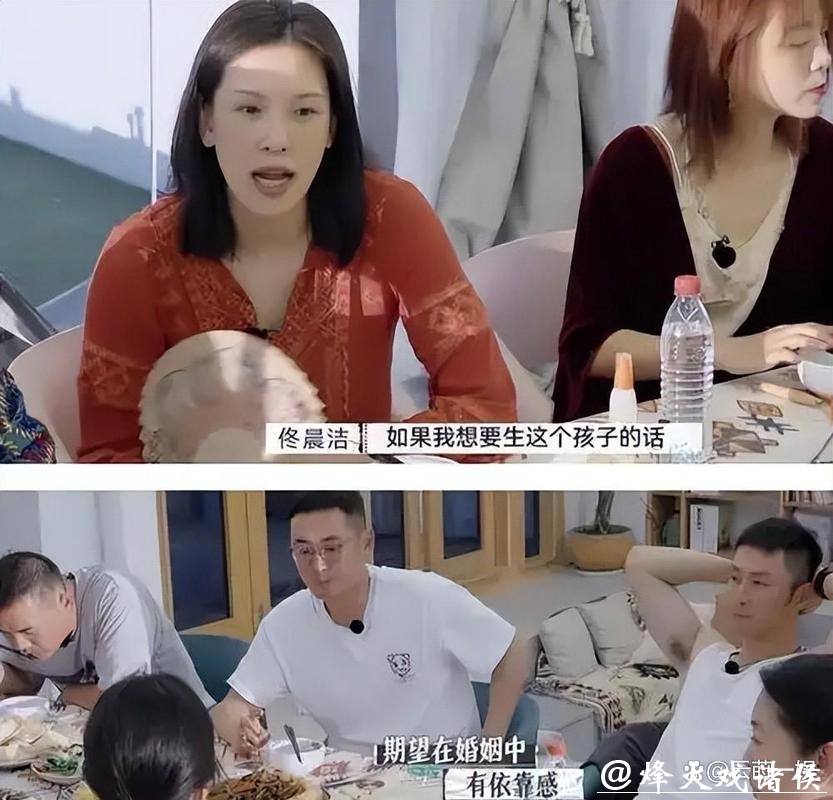 谢晖也没想到，不愿给自己生娃的佟晨洁，如今却在给魏巍当妈